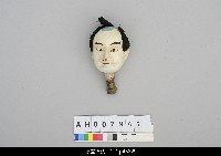 藏品(猿倉人形芝居偶-男性角色)的圖片